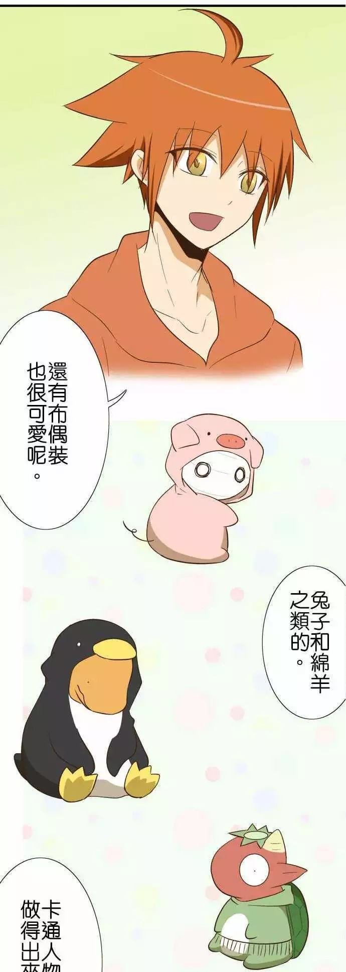 第78话