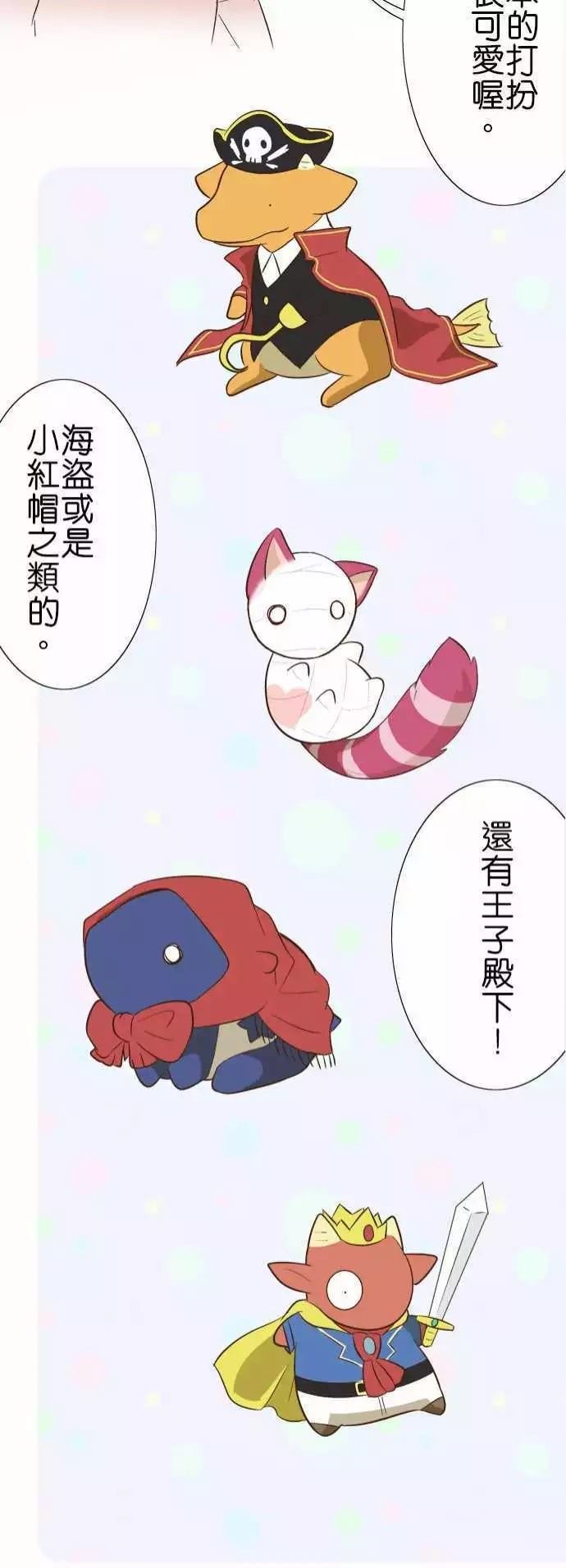 第78话