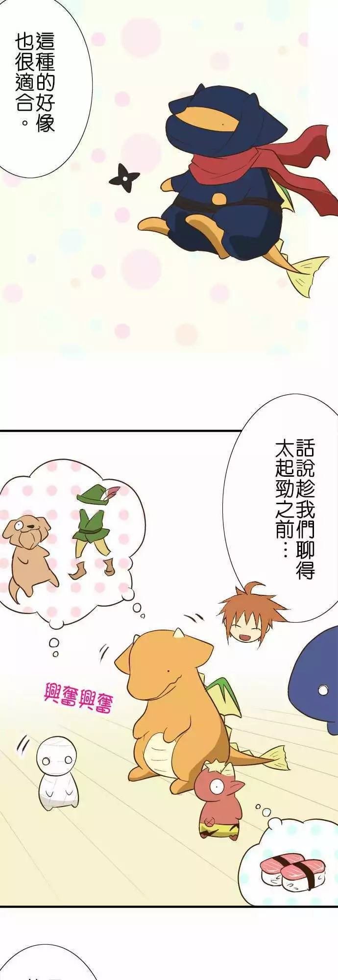第78话