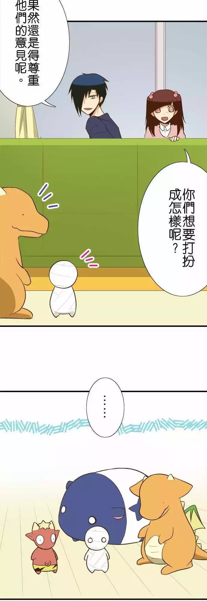 第78话