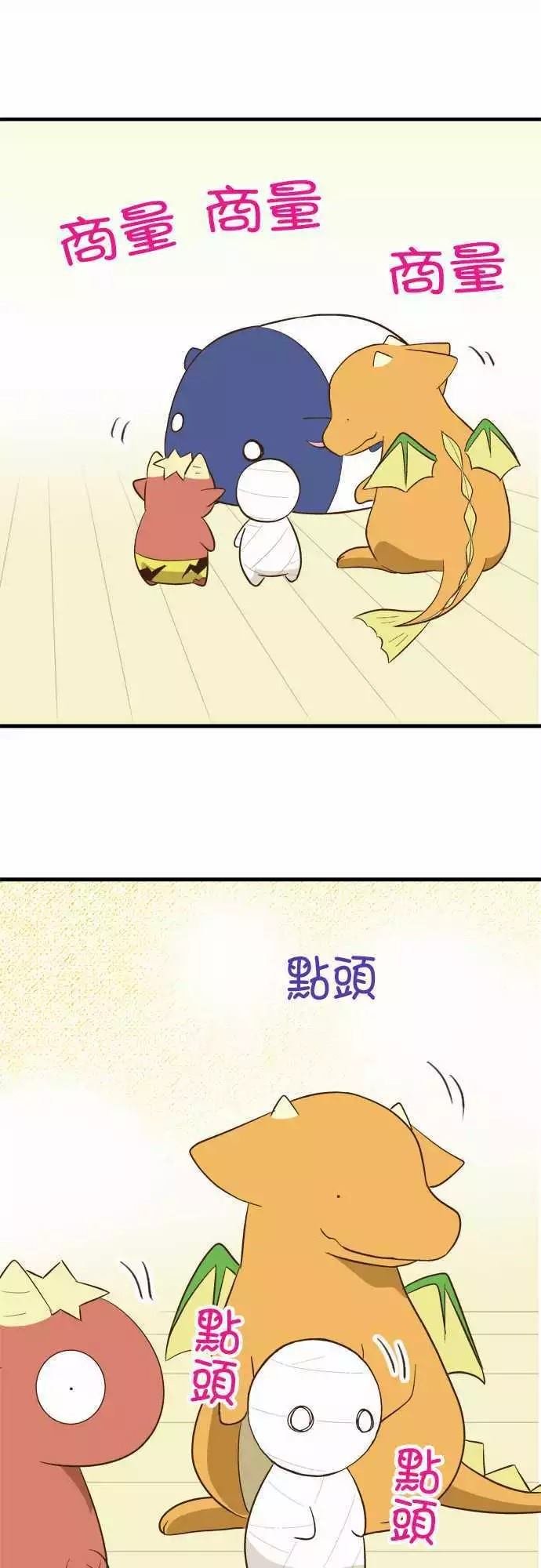 第78话
