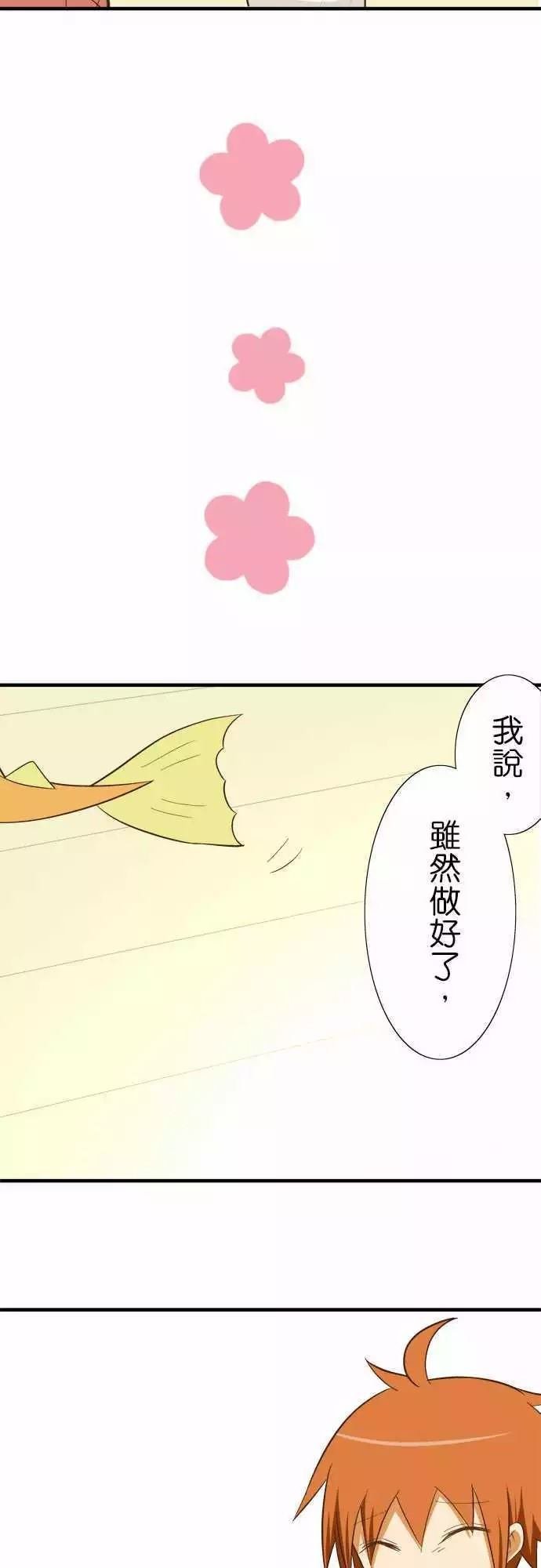 第78话