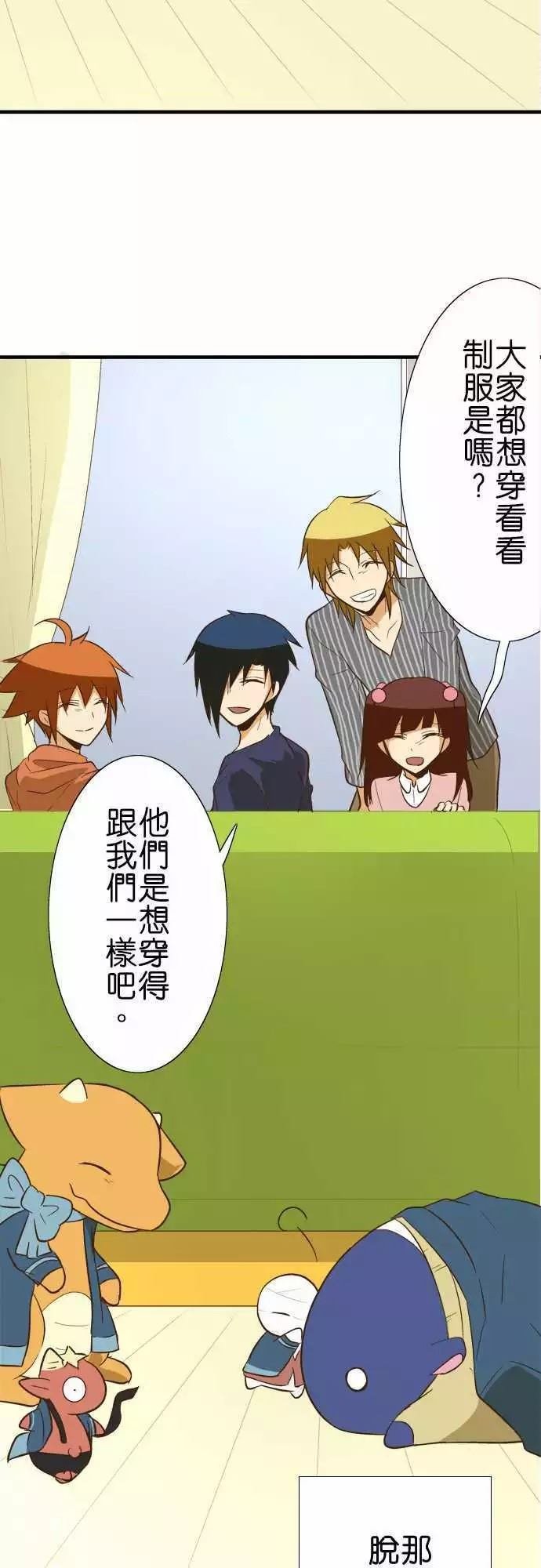 第78话