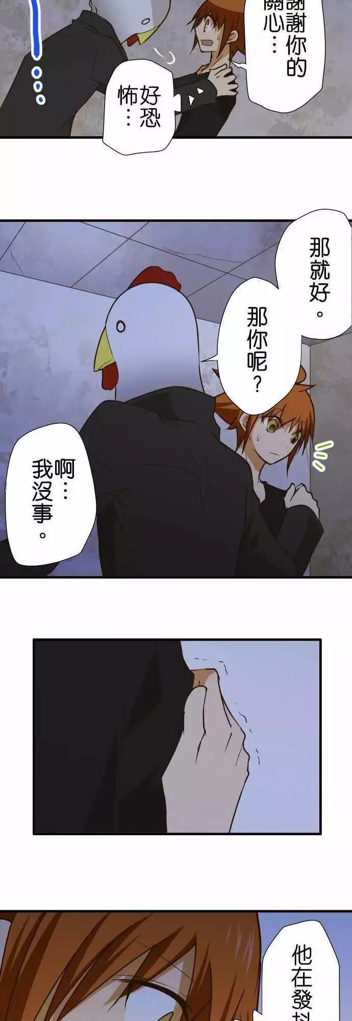 第150话