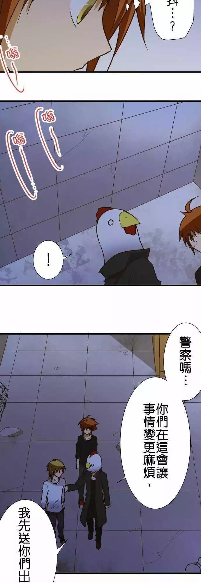 第150话