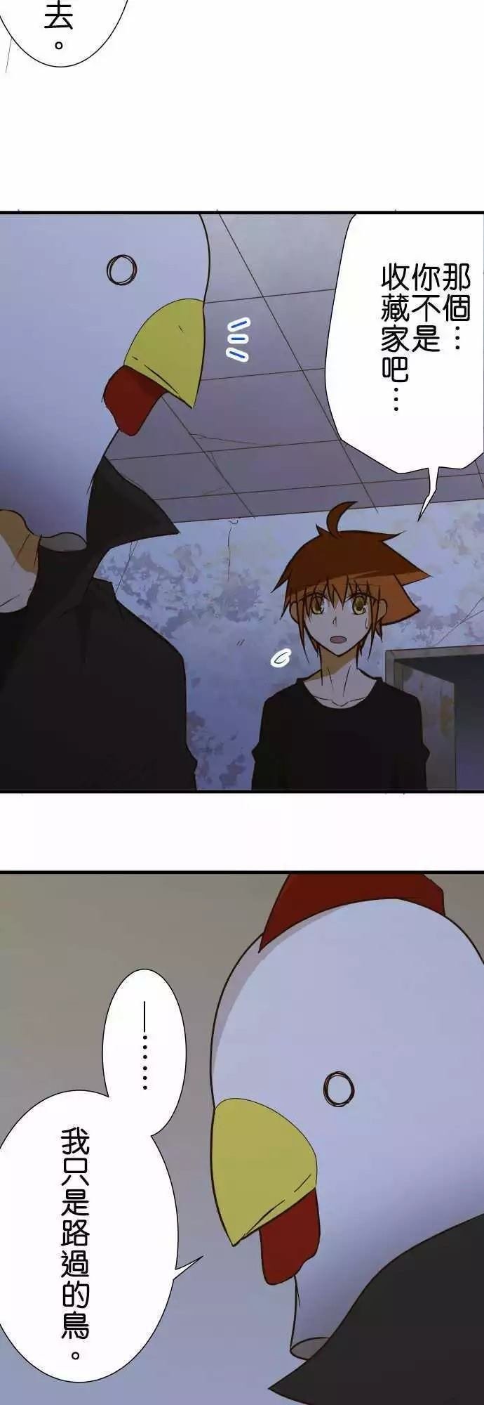 第150话