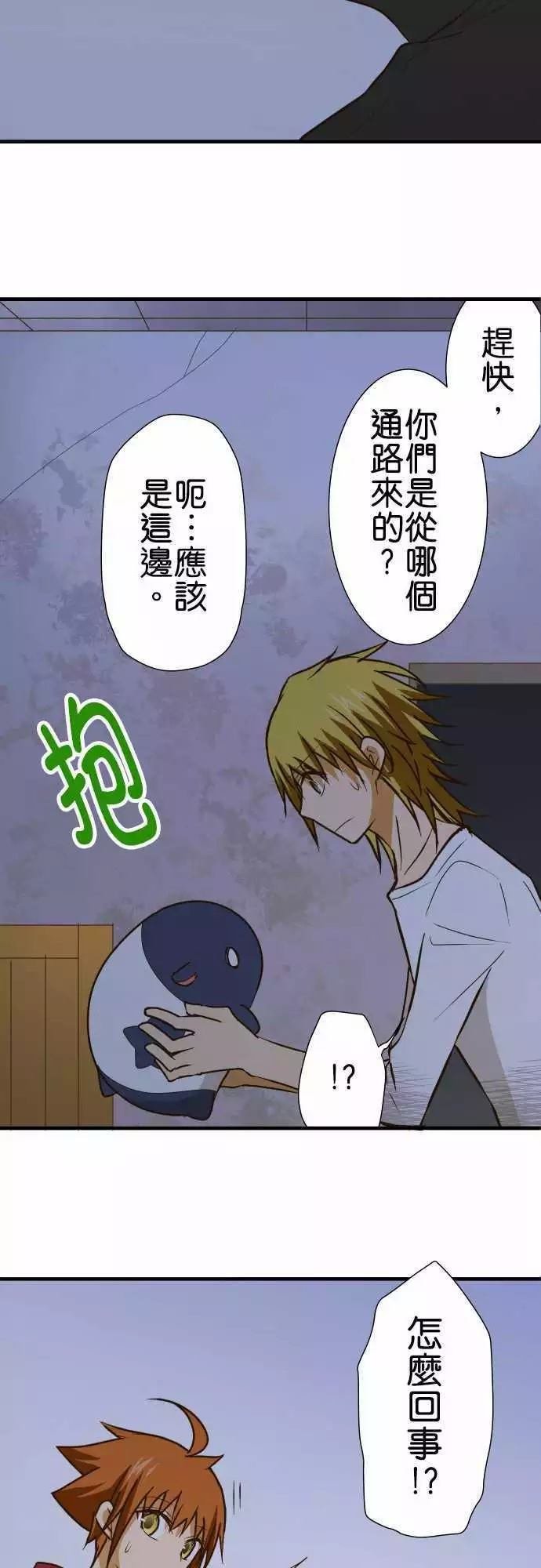 第150话