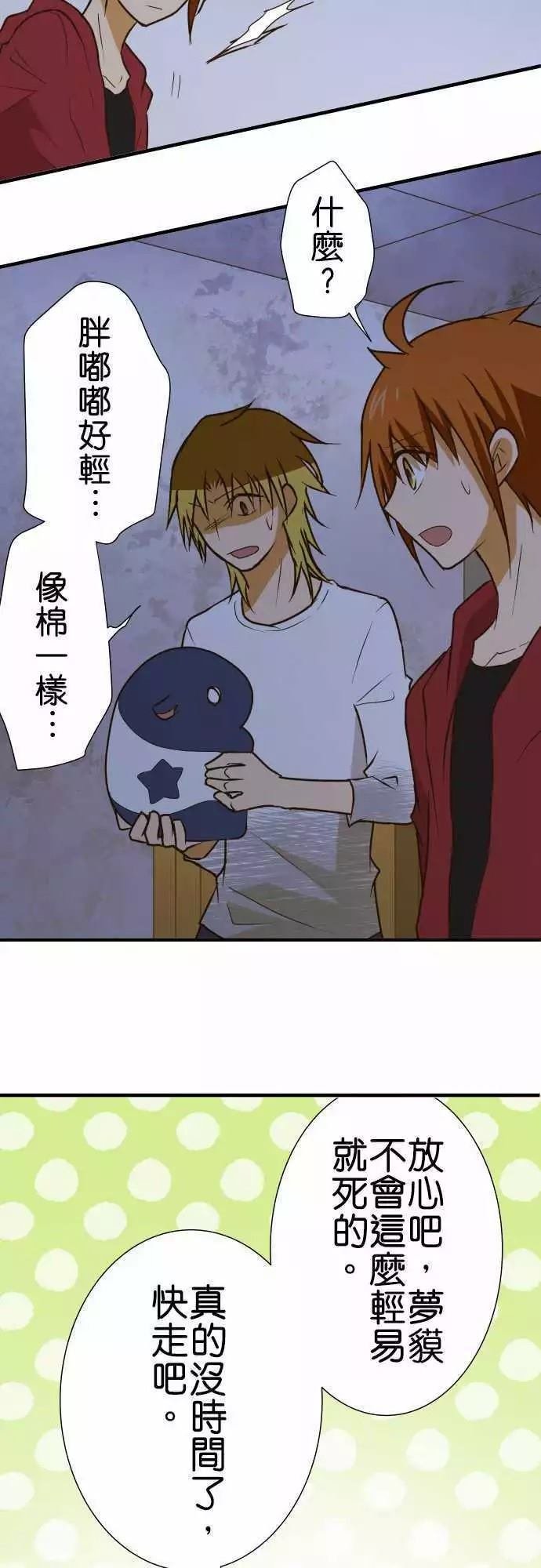 第150话