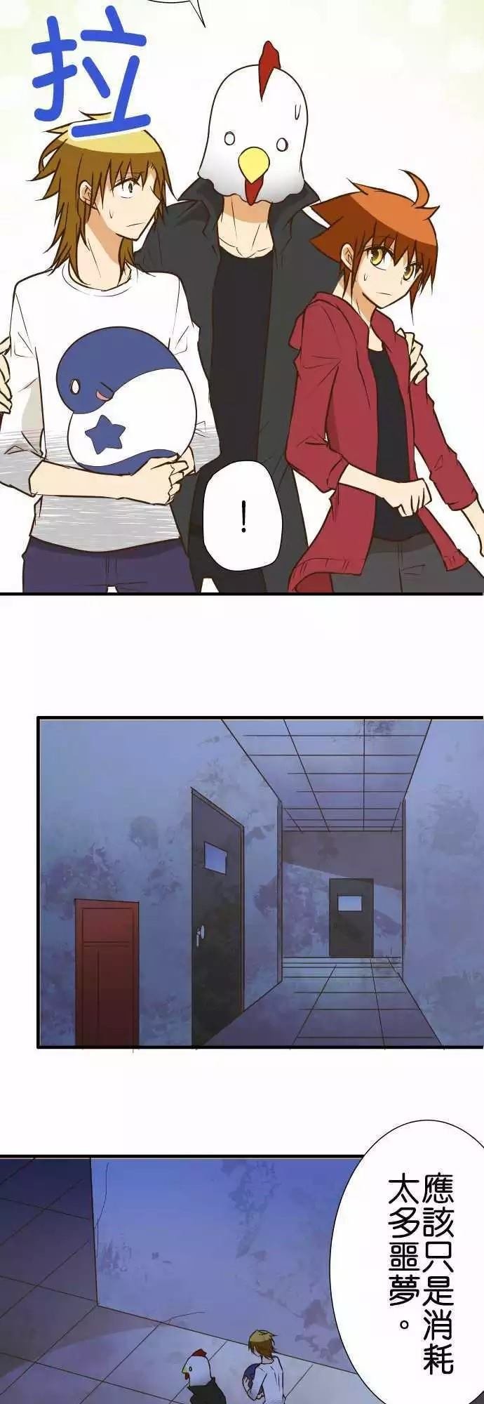 第150话