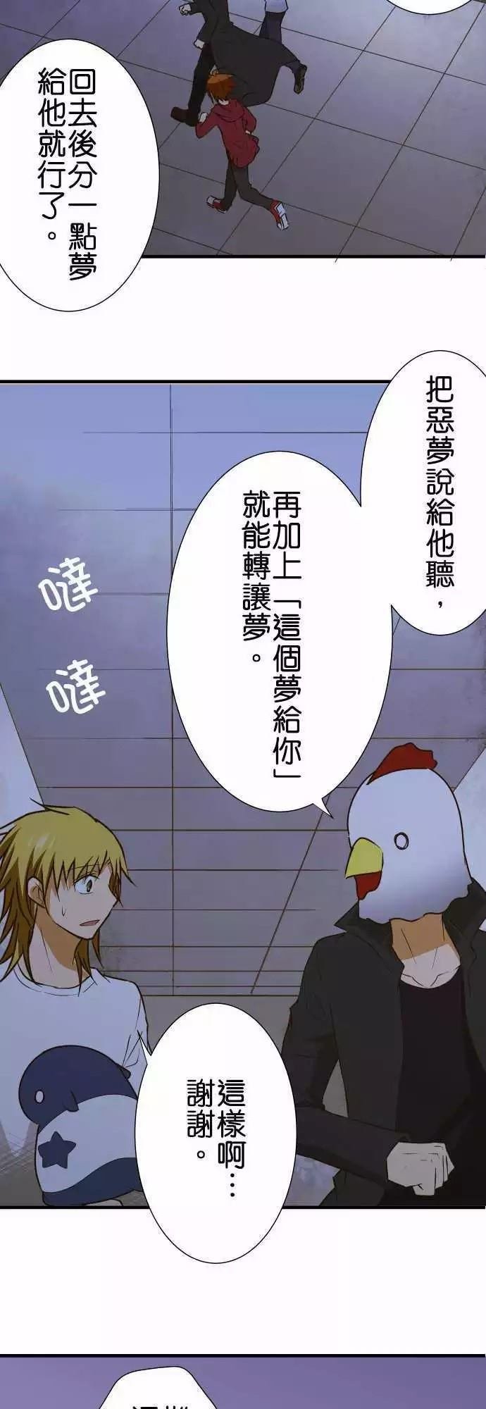 第150话