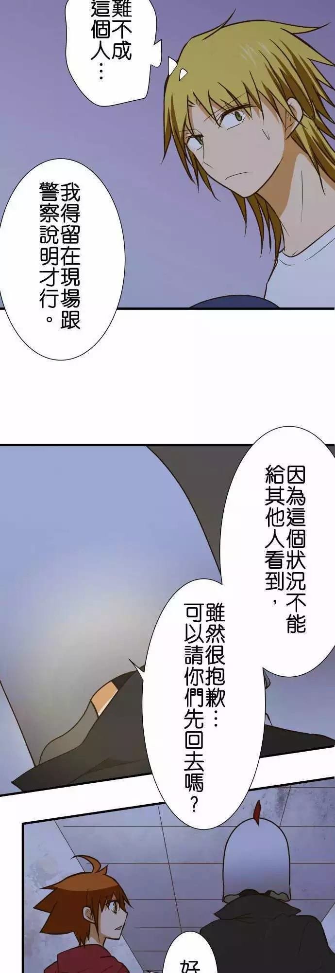 第150话