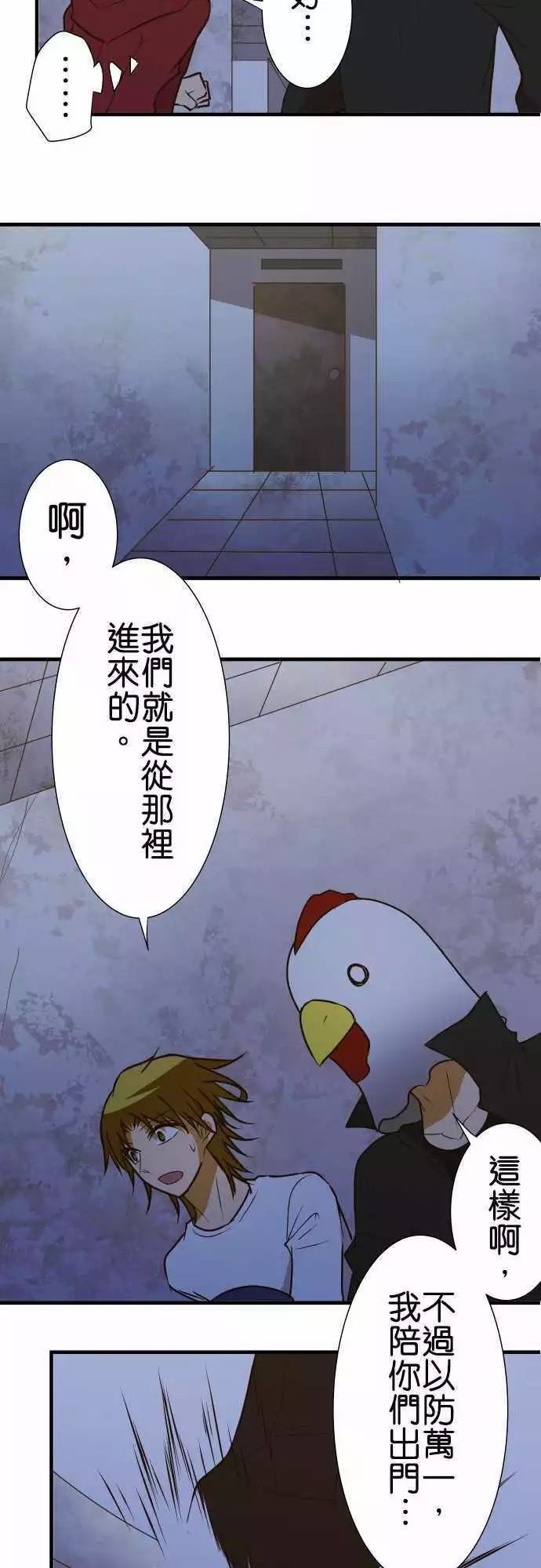 第150话