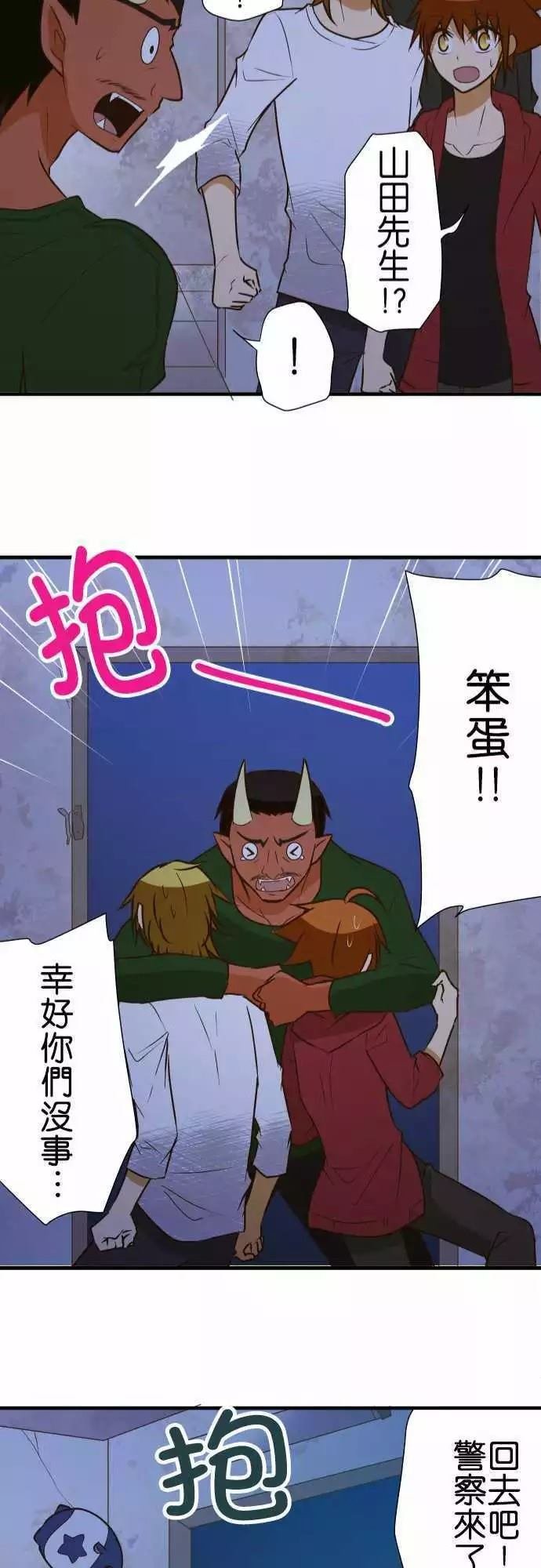 第150话