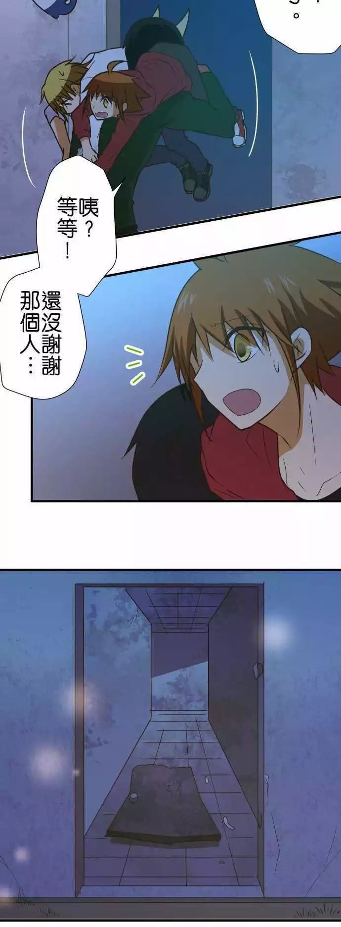 第150话