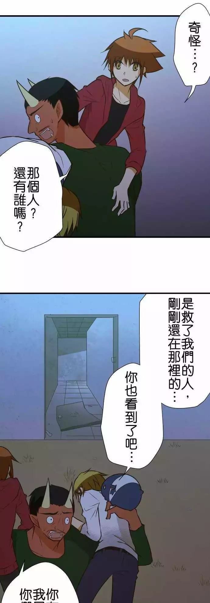 第150话