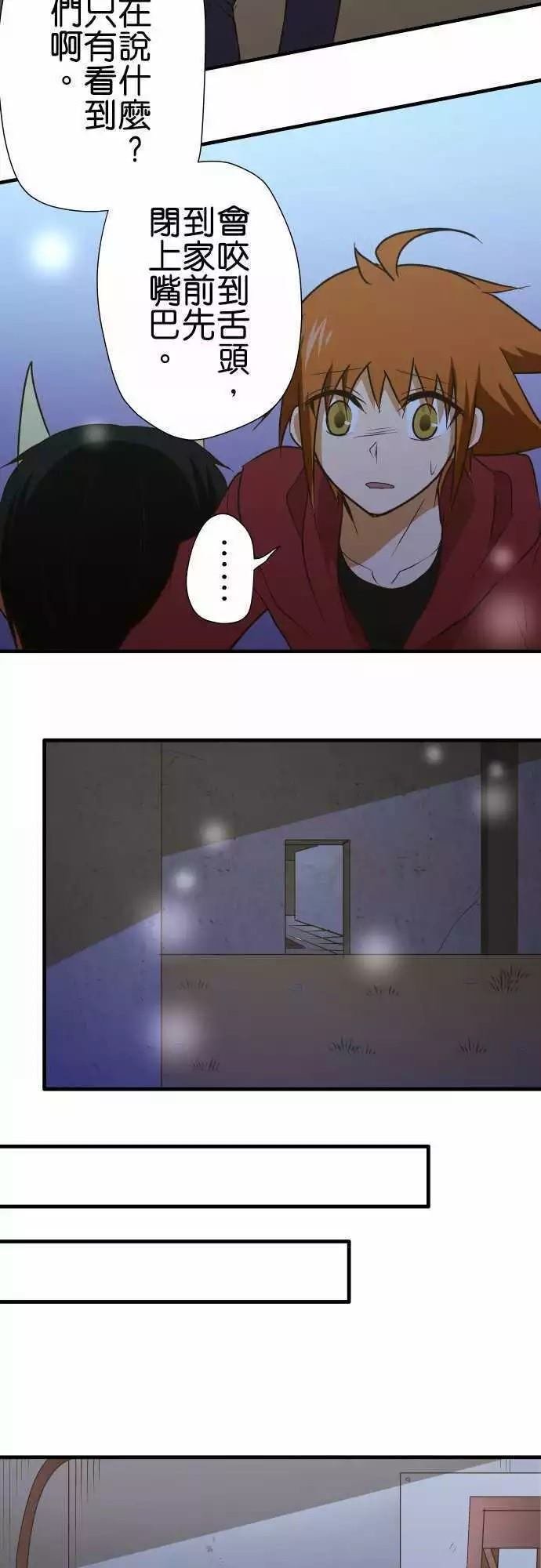 第150话