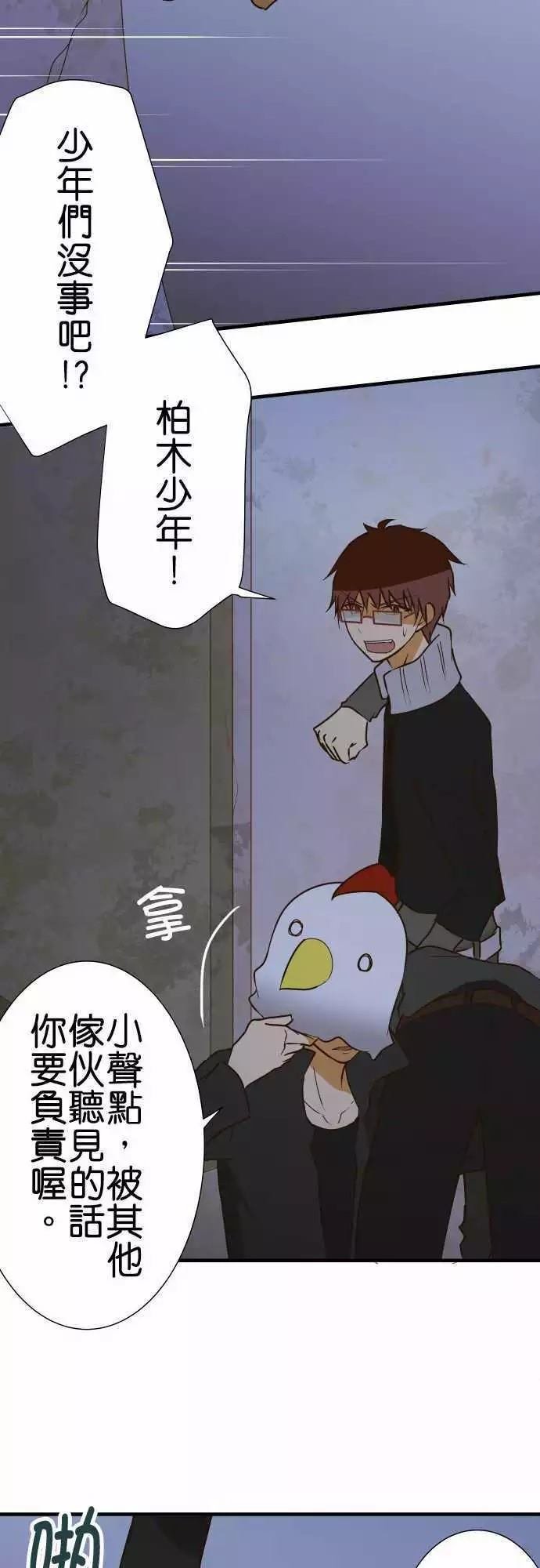 第150话