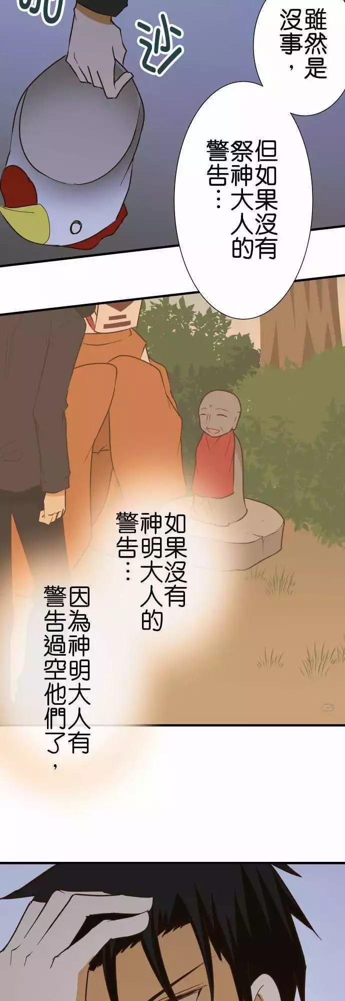 第150话
