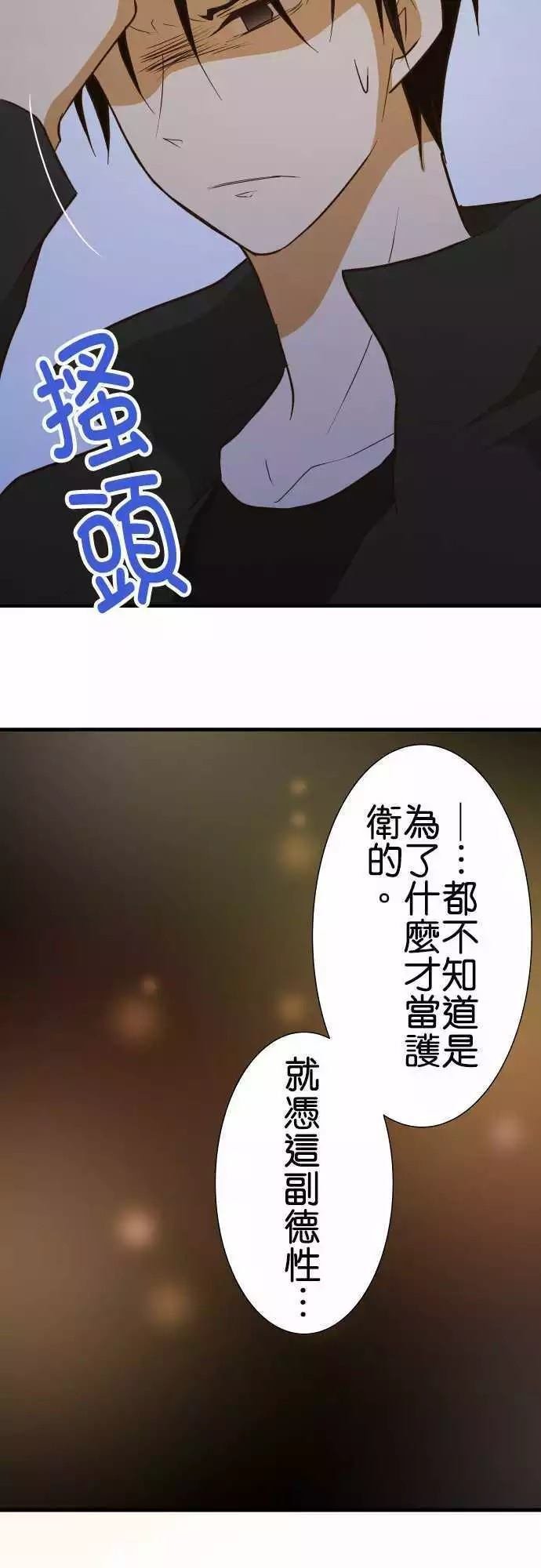 第150话