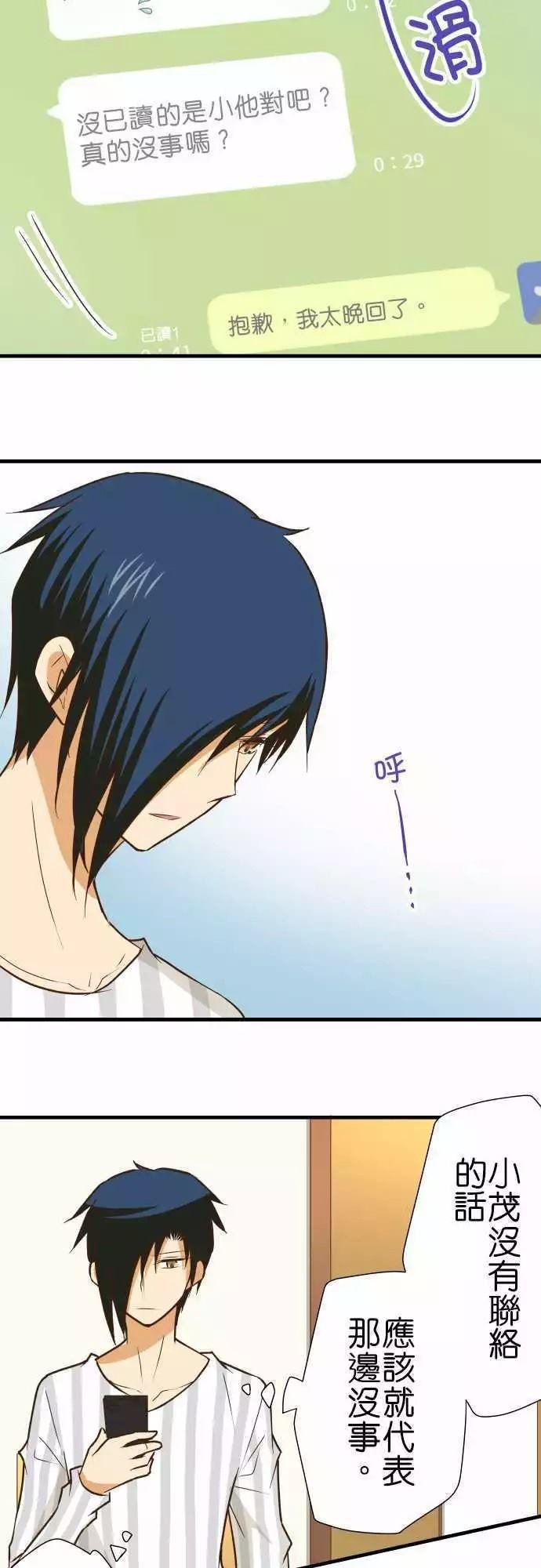 第151话