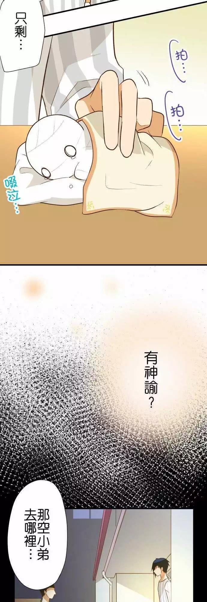 第151话