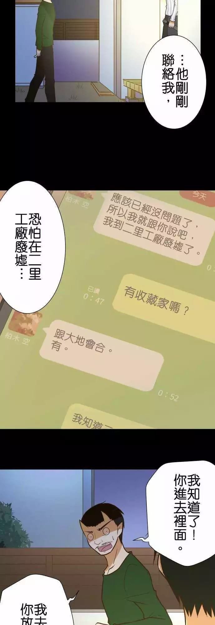 第151话