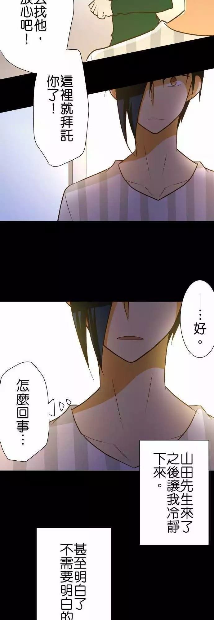 第151话