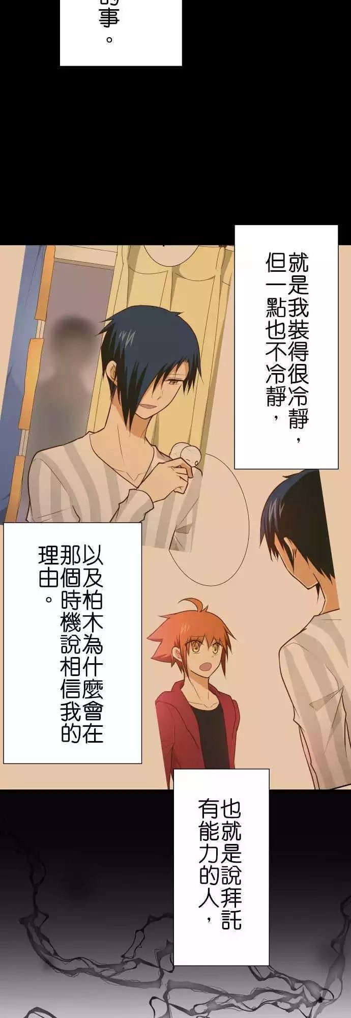 第151话
