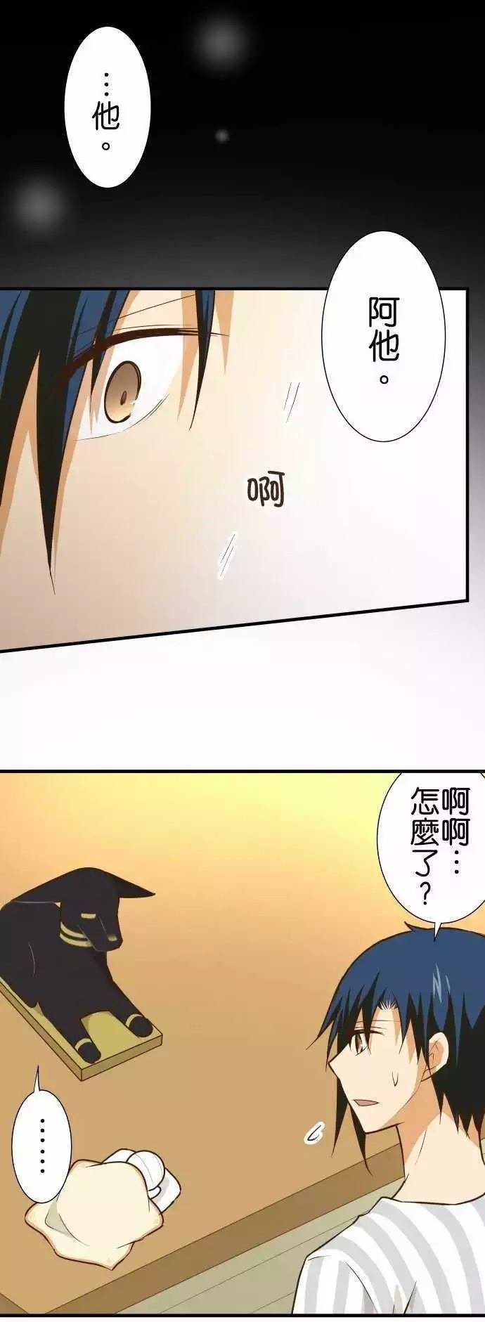 第151话
