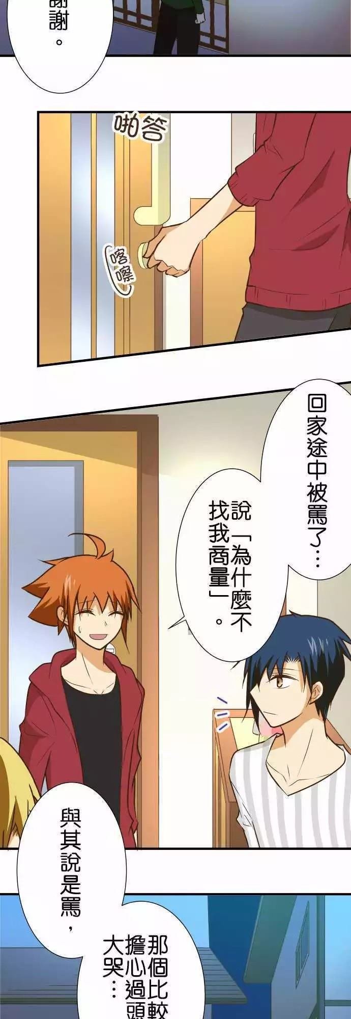 第151话