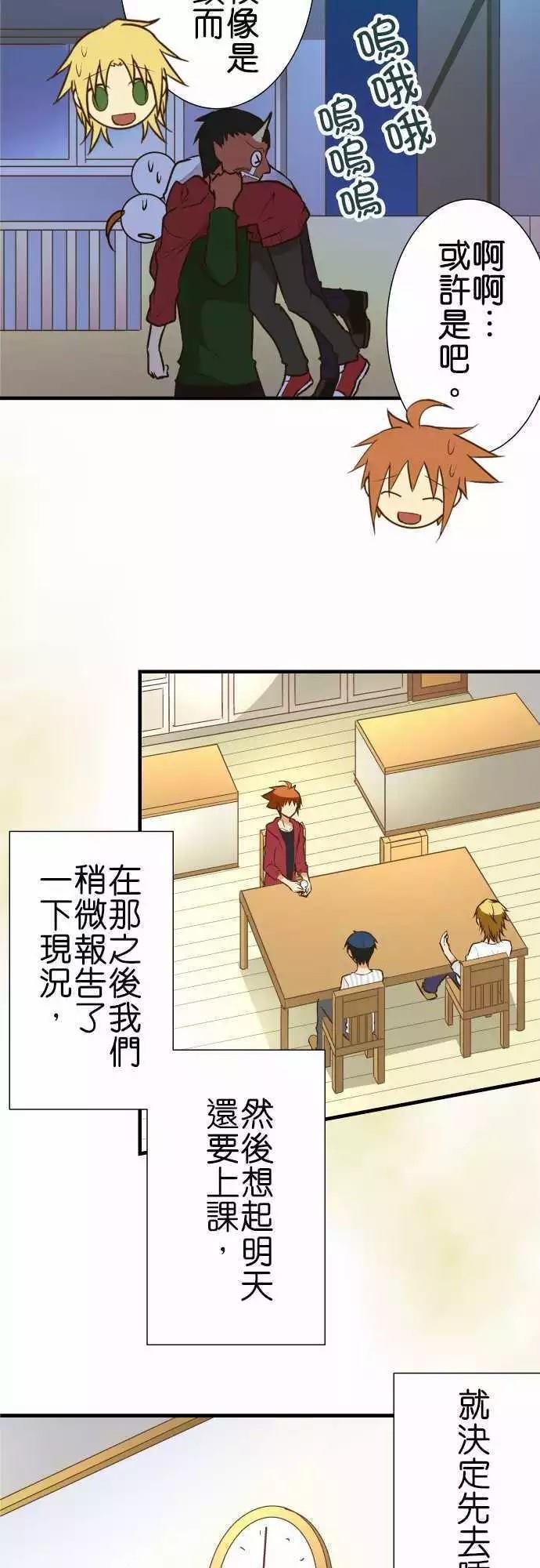 第151话