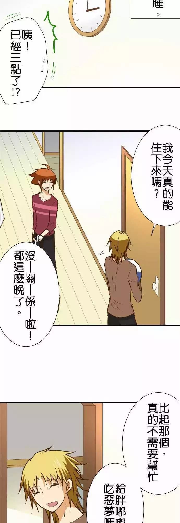 第151话