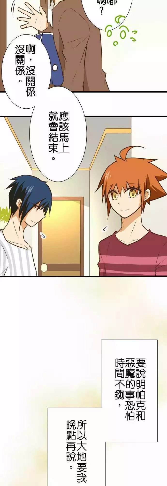 第151话