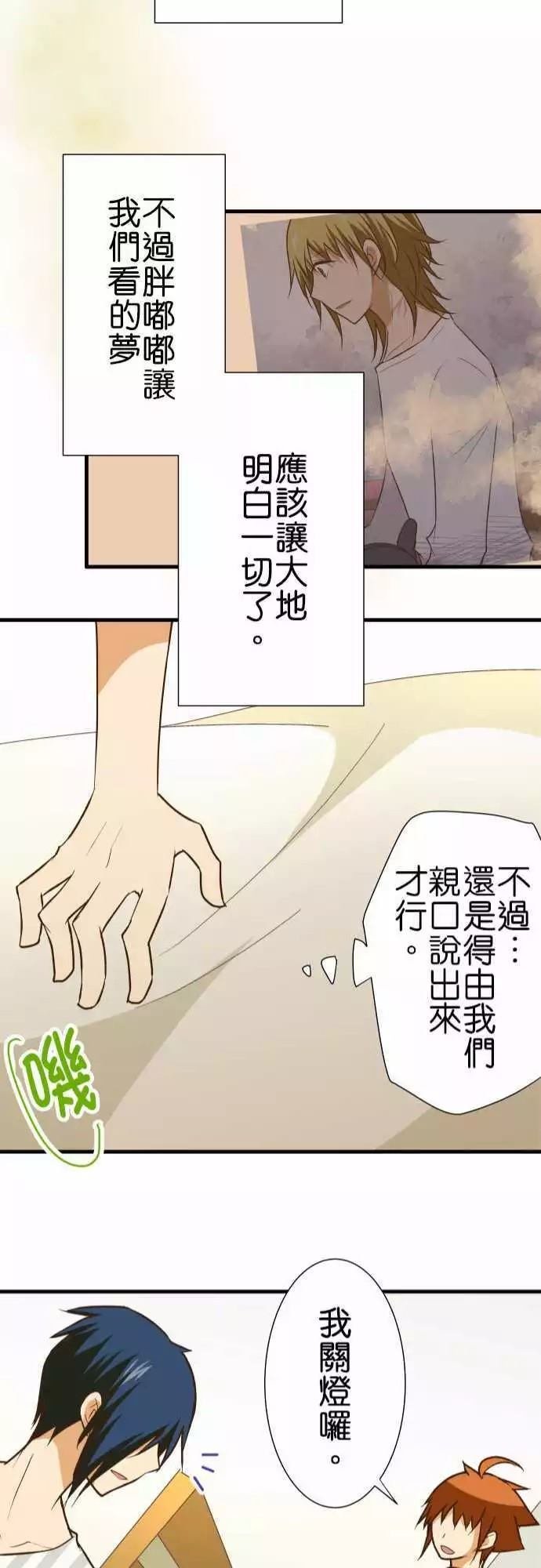 第151话