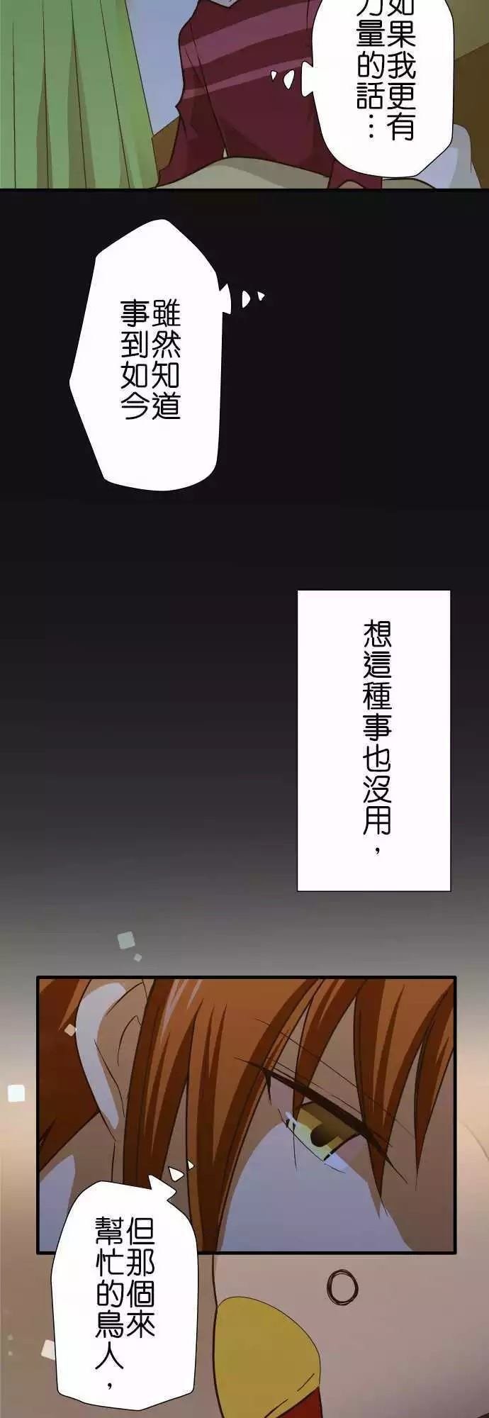 第151话