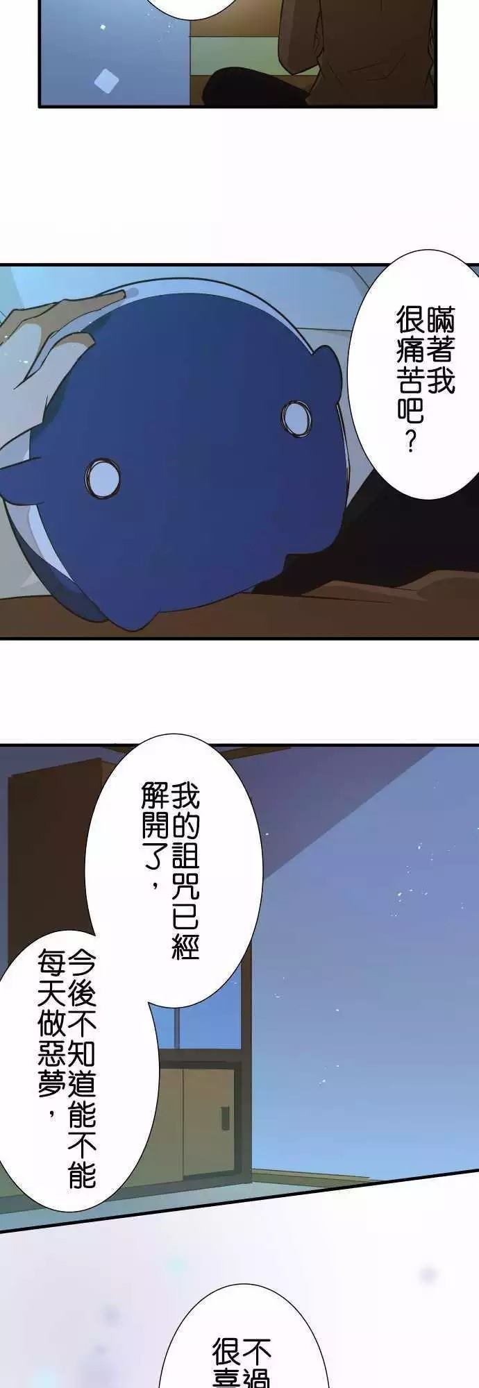 第151话