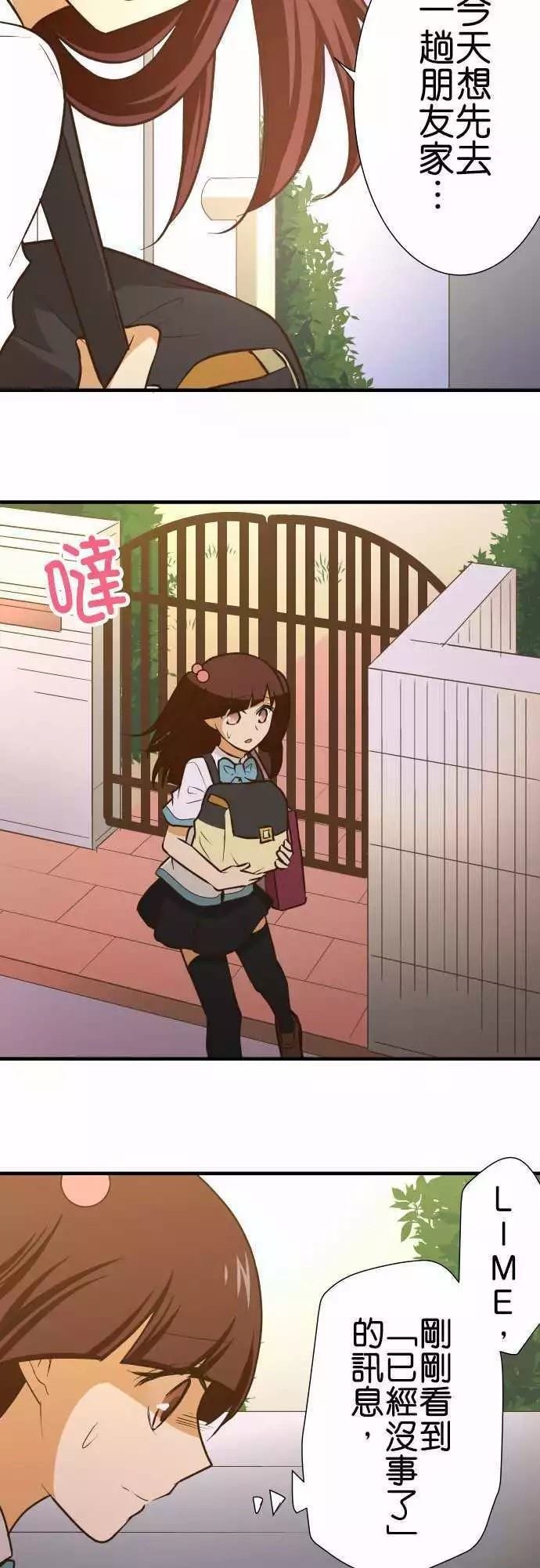 第151话