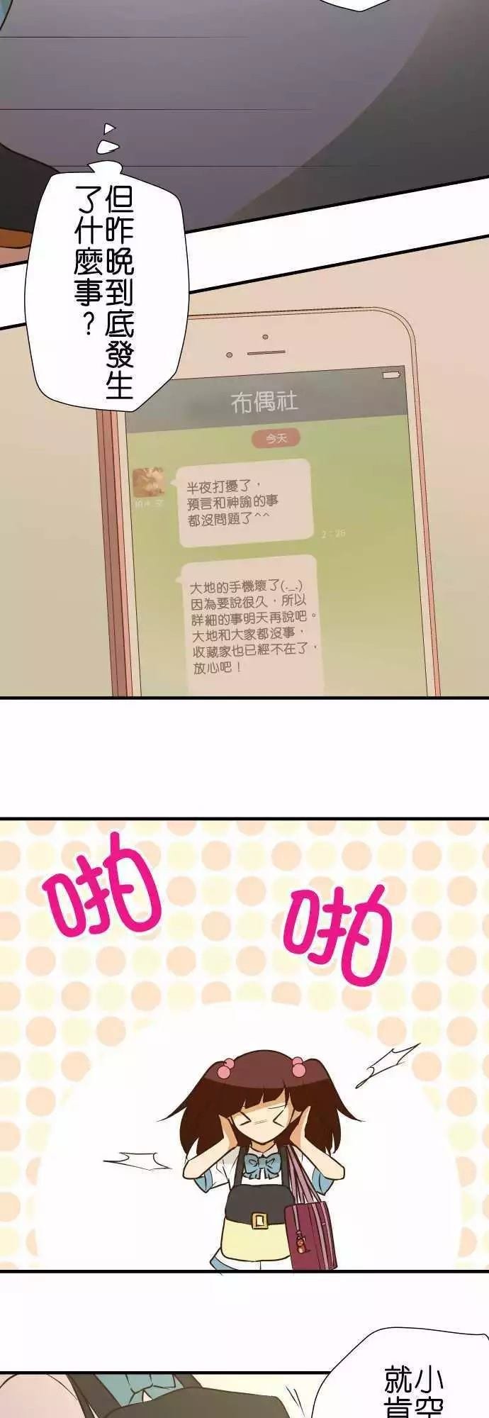 第151话