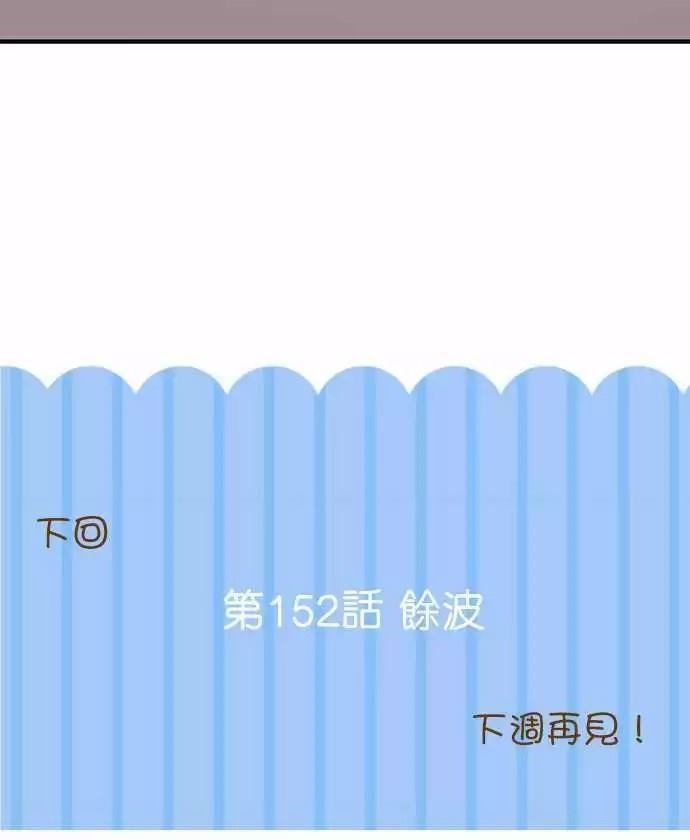第151话