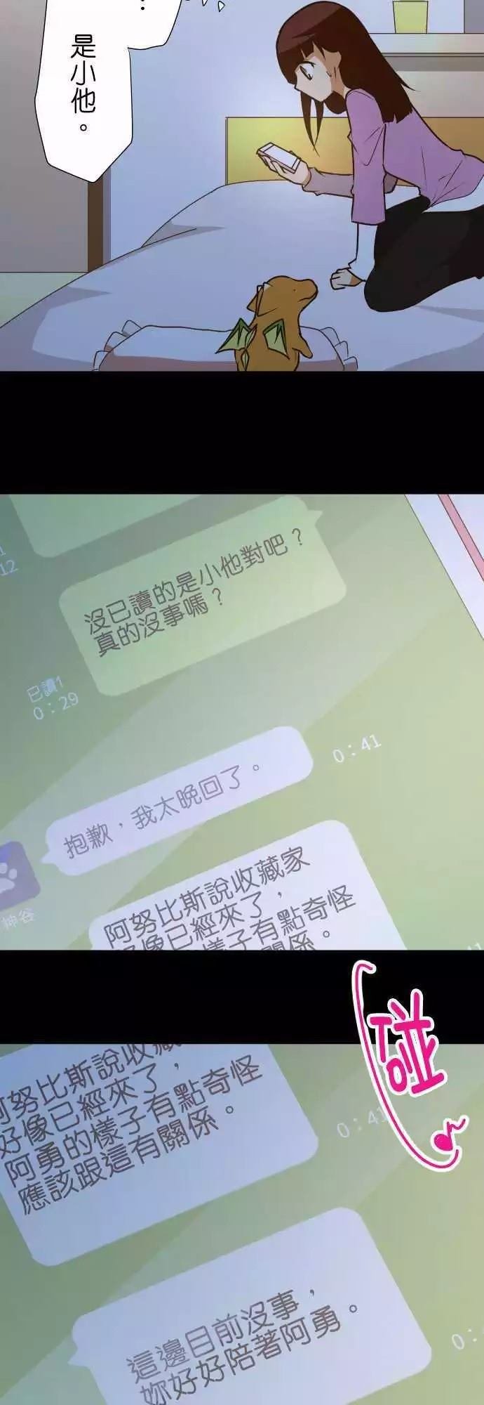 第152话