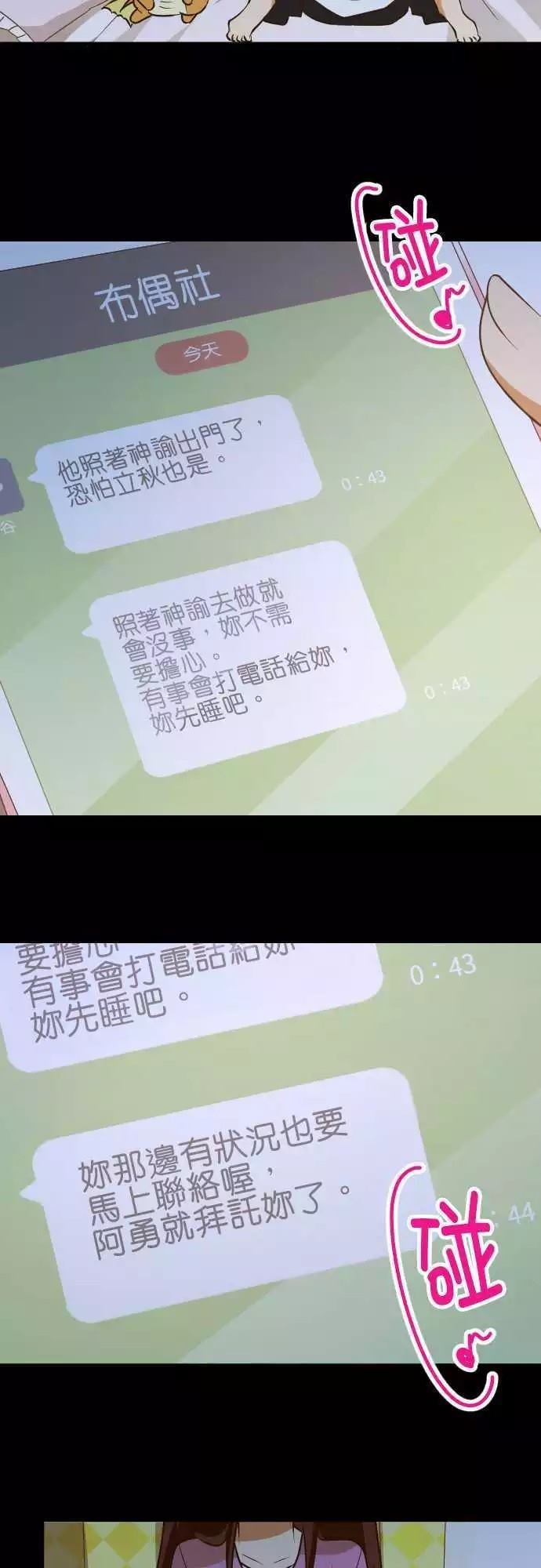 第152话
