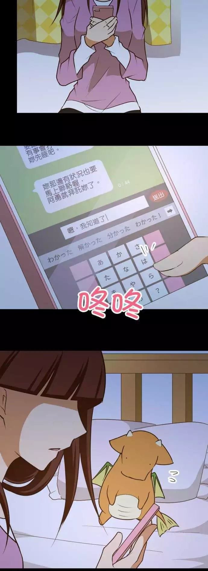 第152话