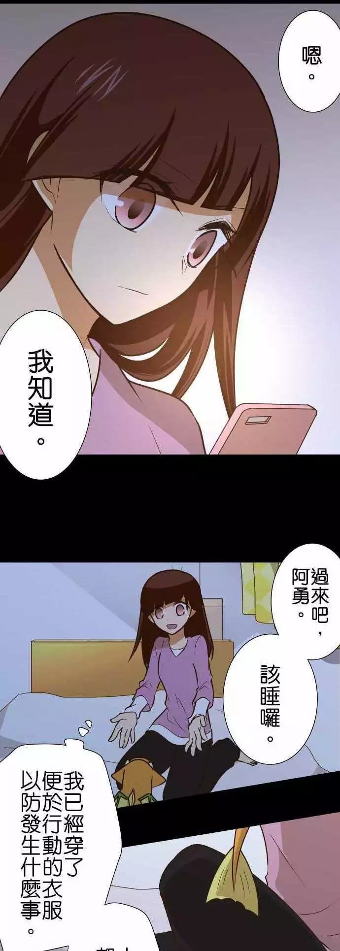 第152话