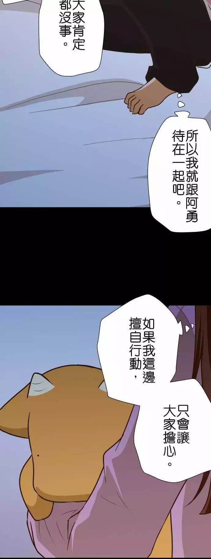 第152话