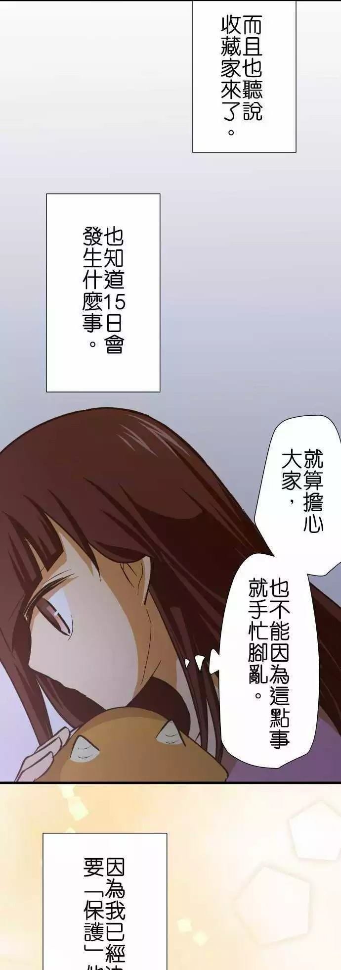 第152话