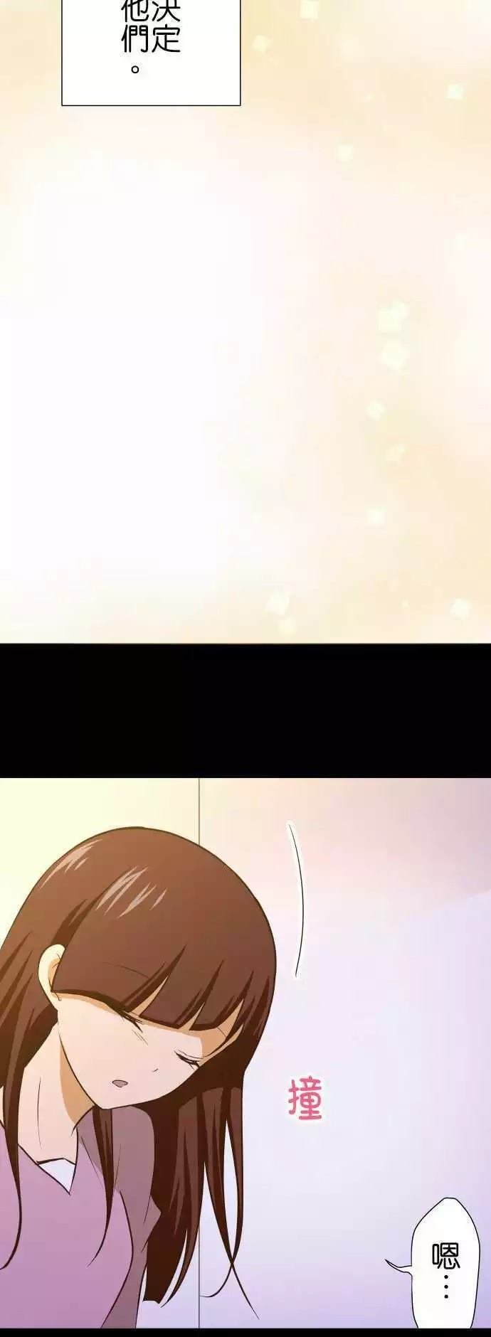 第152话