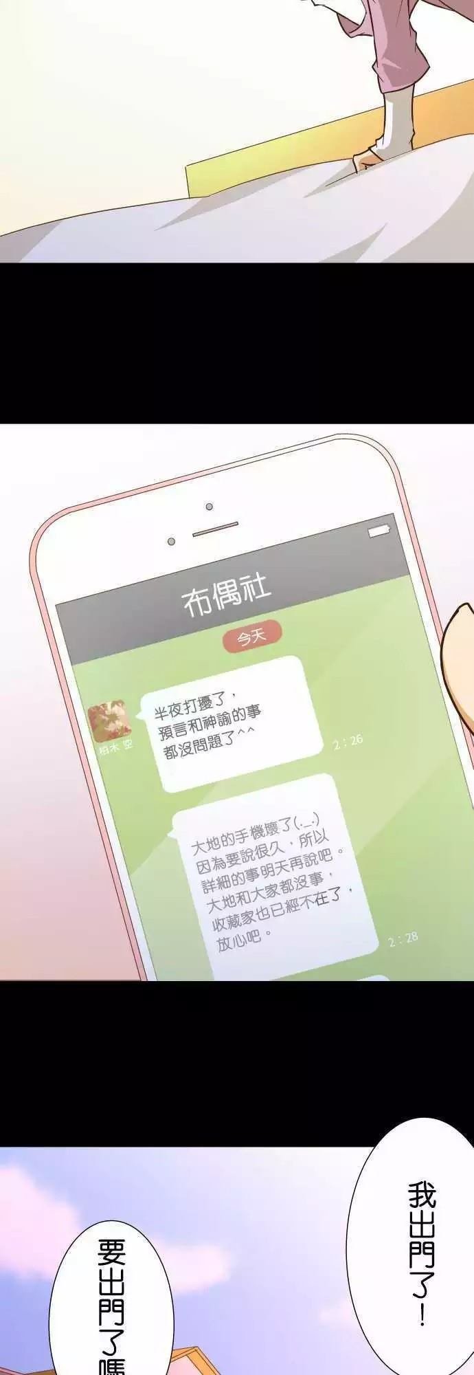 第152话