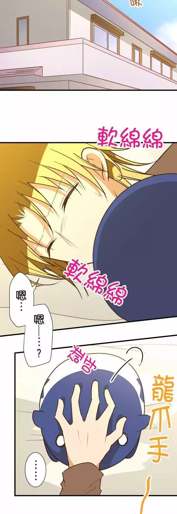 第152话