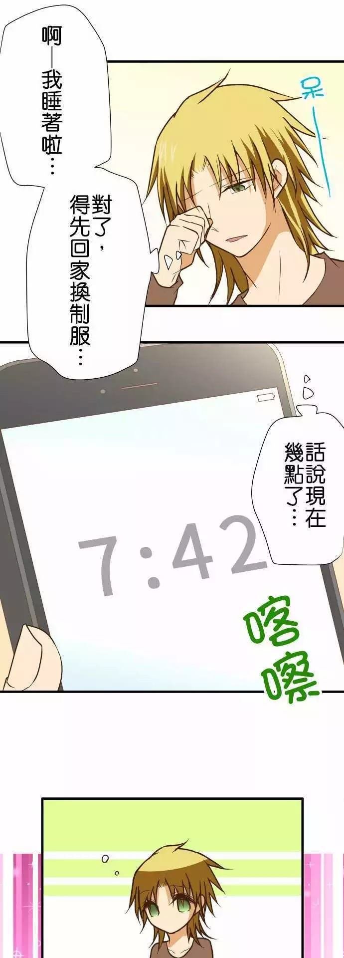 第152话