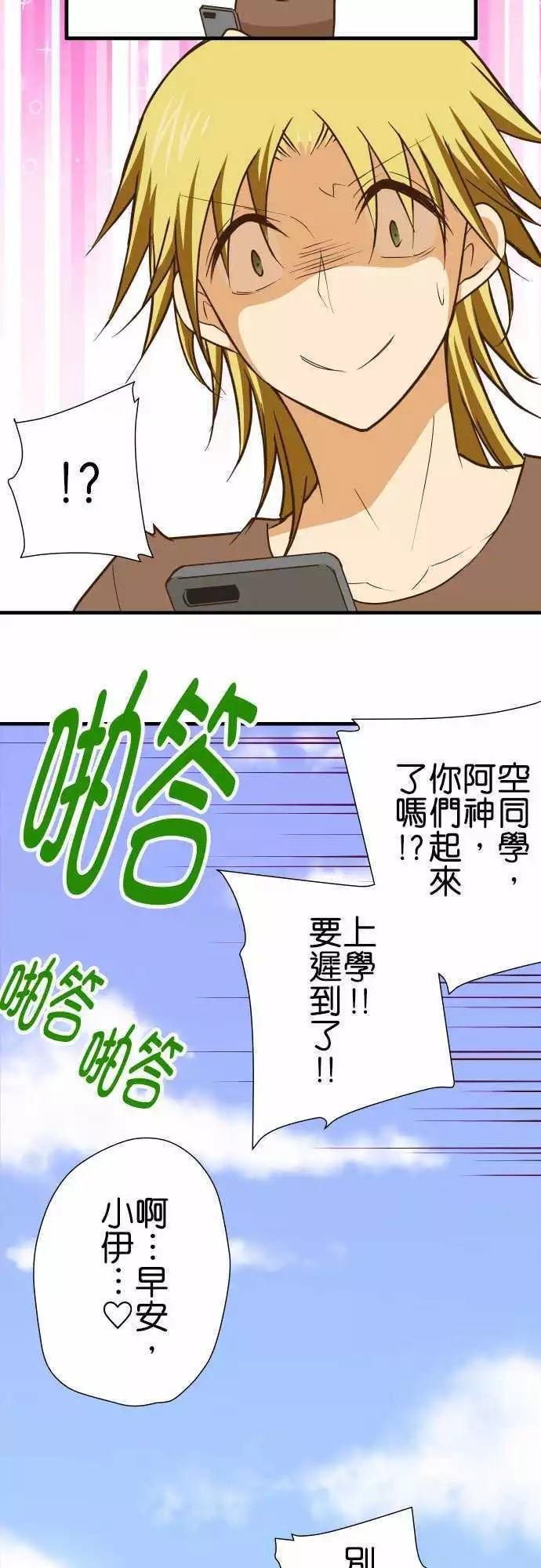 第152话